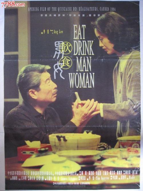 浜松医科大学 Science and technology diplom